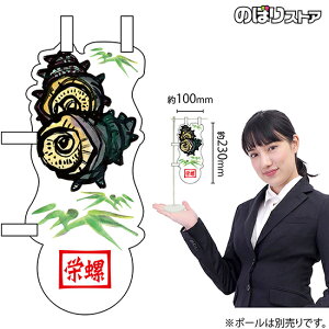 ~ĵڂ hƍ j[NJbg No.25899i󒍐YiELZsj