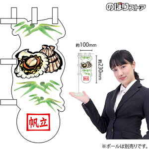 ~ĵڂ ƍ j[NJbg No.25902i󒍐YiELZsj