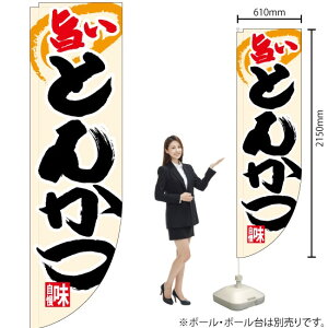 |Ƃ񂩂 R̂ڂ No.25916i󒍐YiELZsj