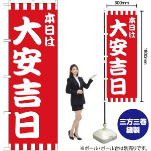 {͑gԔ ̂ڂ No.25933i󒍐YiELZsj