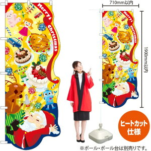 j[NJbĝڂ MerryChristmas  No.26261 i󒍐YiELZsj