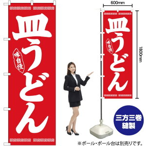 ̂ڂ Mǂ Ԓn No.26278 i󒍐YiELZsj