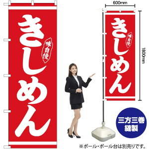 ̂ڂ ߂ Ԓn No.26282 i󒍐YiELZsj