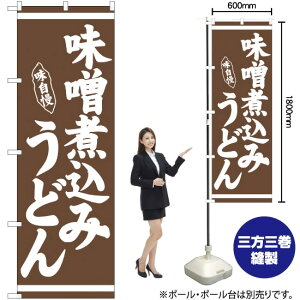 Xύ݂ǂ n ̂ڂ No.26283