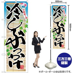 ₵Ԃ  ̂ڂ No.26327i󒍐YiELZsj