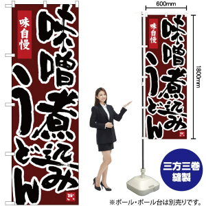 Xύ݂ǂ n ̂ڂ No.26328i󒍐YiELZsj