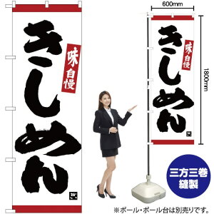 ̂ڂ ߂  ԃC No.26329 i󒍐YiELZsj