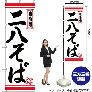 񔪂 nԃC ̂ڂ No.26356i󒍐YiELZsj