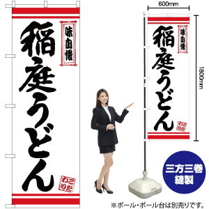 낤ǂ nԃC ̂ڂ No.26364i󒍐YiELZsj