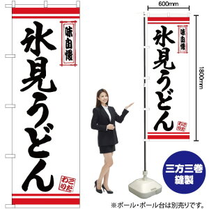 Xǂ nԃC ̂ڂ No.26376i󒍐YiELZsj