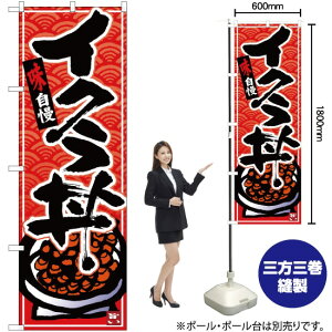 ̂ڂ CN Ԕgn No.26378 i󒍐YiELZsj