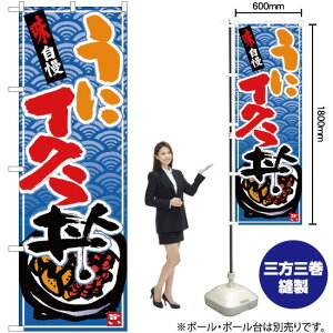 ɃCN gn ̂ڂ No.26379i󒍐YiELZsj