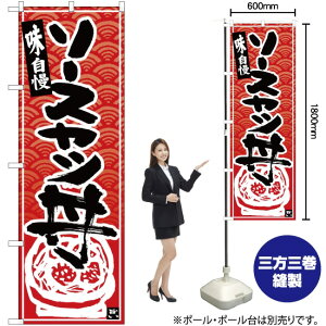 \[XJc Ԕgn ̂ڂ No.26384i󒍐YiELZsj