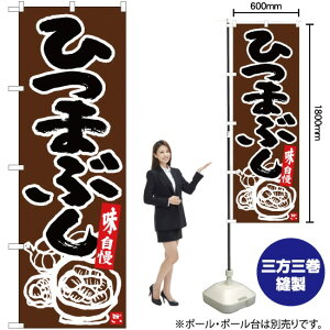 ̂ڂ Ђ܂Ԃ n No.26401 i󒍐YiELZsj