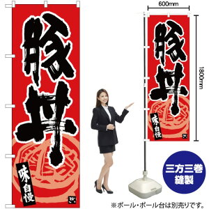 ̂ڂ ؘ  Ԓn No.26429 i󒍐YiELZsj