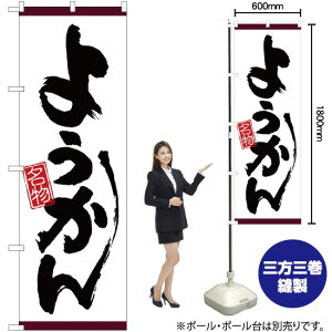 悤  n ̂ڂ No.26517i󒍐YiELZsj