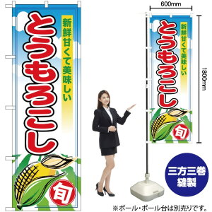 Ƃ낱 { ̂ڂ No.26595