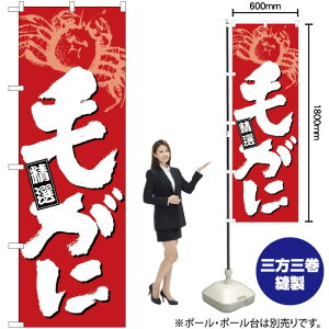 ̂ڂ т Ԓn No.26618 i󒍐YiELZsj