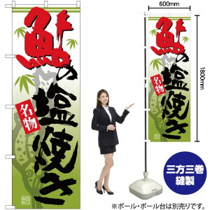 ̉Ă  ΃Of ̂ڂ No.26620