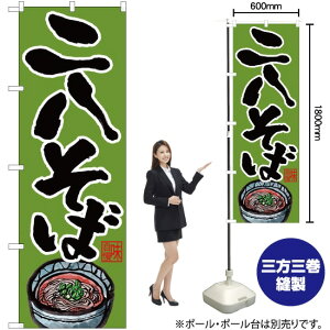 ̂ڂ 񔪂 Βn CXg No.26669 i󒍐YiELZsj