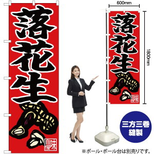 ̂ڂ Ԑ Ԓn CXg No.26686 i󒍐YiELZsj