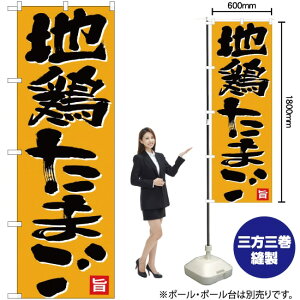 n{܂ IWn ̂ڂ No.26700i󒍐YiELZsj