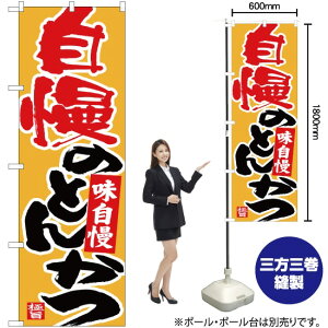 ̂Ƃ񂩂 n ̂ڂ No.26716i󒍐YiELZsj