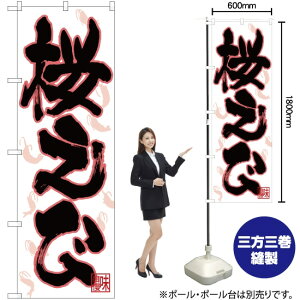 CXgU ̂ڂ No.26734i󒍐YiELZsj