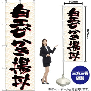 Grg g ̂ڂ No.26761i󒍐YiELZsj