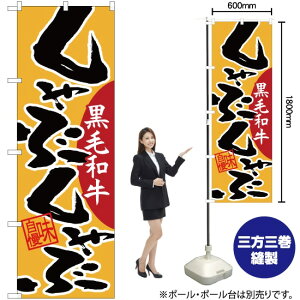 Ԃ јa ̂ڂ No.26777i󒍐YiELZsj