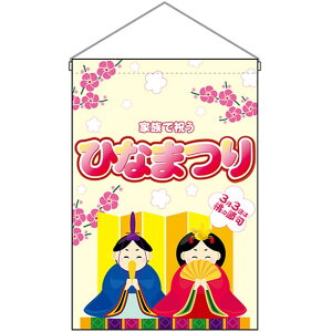 ݉ ЂȂ܂ Ƒŏj No.26850 i󒍐YiELZsj