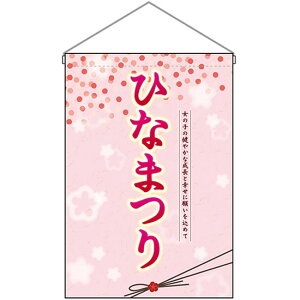 ݉ ЂȂ܂ ̎q No.26851 i󒍐YiELZsj