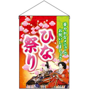 ݉ ЂȍՂ ؂₩ No.26852 i󒍐YiELZsj