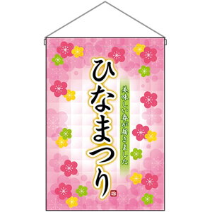 ݉ ЂȂ܂t No.26853 i󒍐YiELZsj