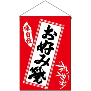 ݉ Dݏ Ԓn g No.26877 i󒍐YiELZsj