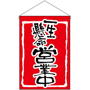 ݉ ꐶcƒ Ԓn No.26883 i󒍐YiELZsj