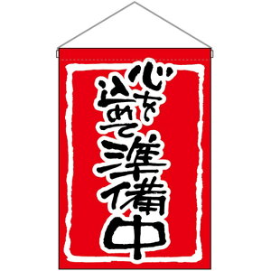 ݉ S߂ď Ԓn No.26884 i󒍐YiELZsj