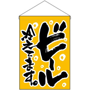 ݉ r[₦Ă܂ n No.26885