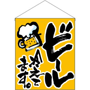 ݉ ij r[₦Ă܂ No.26888 i󒍐YiELZsj