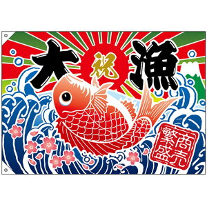 務 務 ɐ ^CCXg iW1000×H700mm |Wj No.26900i󒍐YiELZsj