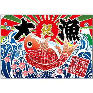 務 務 ɐ ^CCXg iW1300×H900mm |GXenvj No.26903i󒍐YiELZsj