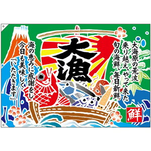 務 務 ㏑ iW1300×H900mm |GXenvj No.26907i󒍐YiELZsj