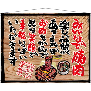 �؊Ŕ� �^�y�X�g���[ �݂�Ȃŏē� �i���t�`�j No.27894�i�󒍐��Y�i�E�L�����Z���s�j