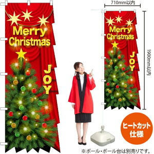 MerryChristmas c[ j[NJbĝڂ No.29022i󒍐YiELZsj