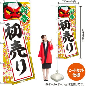 Vt q j[NJbĝڂ No.29028i󒍐YiELZsj