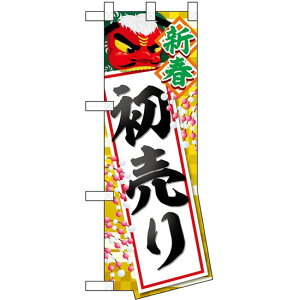 n[t̂ڂ Vt q j[NJbgNo.29029i󒍐YiELZsj