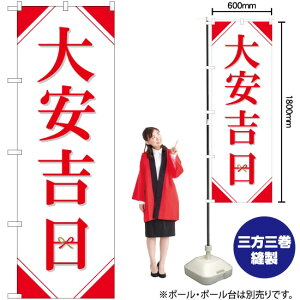gVv ̂ڂ No.29130i󒍐YiELZsj