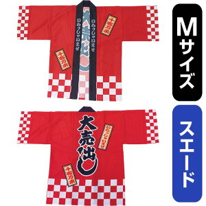 tJ[nbs 唄o ȕ iԁj XG[h MTCY No.29131i󒍐YiELZsj