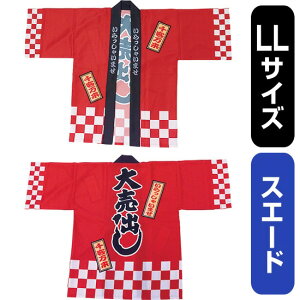 tJ[nbs 唄o ȕ iԁj XG[h LLTCY No.29143i󒍐YiELZsj