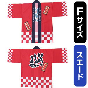 tJ[nbs Ⴂ܂ ȕ iԁj XG[h FTCY No.29149i󒍐YiELZsj